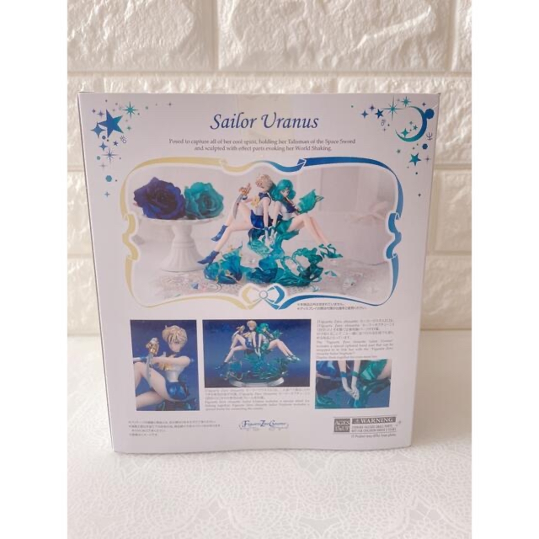 セーラームーン - Figuarts Zero chouette セーラーウラヌス セーラームーン - Figuarts Zero chouette セーラーウラヌス