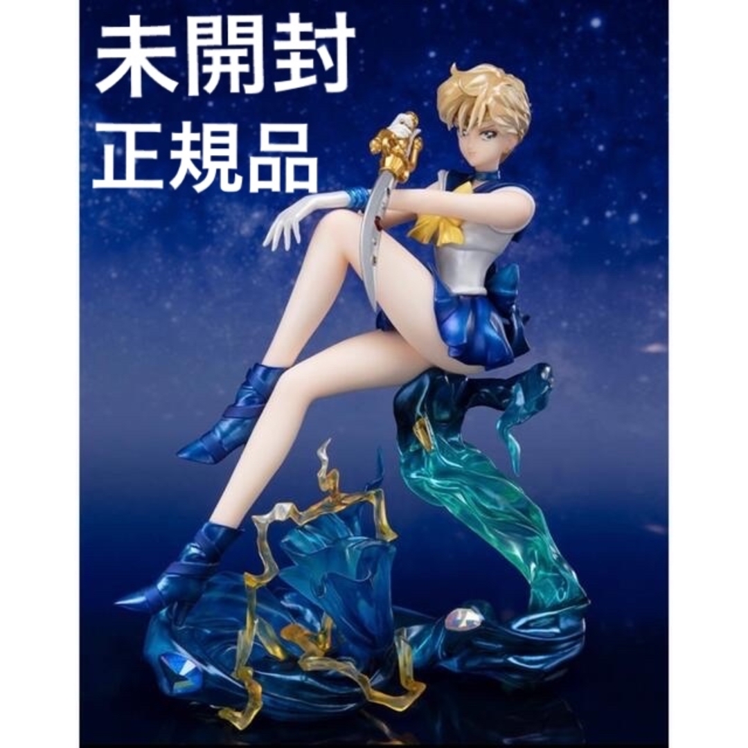 セーラームーン - Figuarts Zero chouette セーラーウラヌス セーラームーン - Figuarts Zero chouette セーラーウラヌス