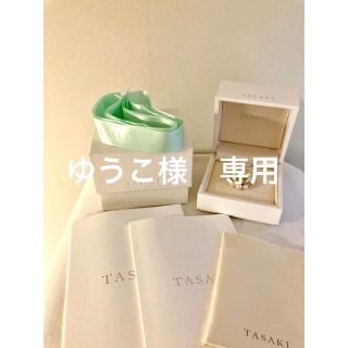 タサキ(TASAKI)のタサキ　TASAKI  デインジャー　シグネクチャーリング(リング(指輪))