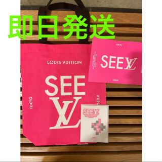 ルイヴィトン(LOUIS VUITTON)のLOUIS VUITTON SEE LVプレス トートバッグ 付属品付き　非売品(トートバッグ)