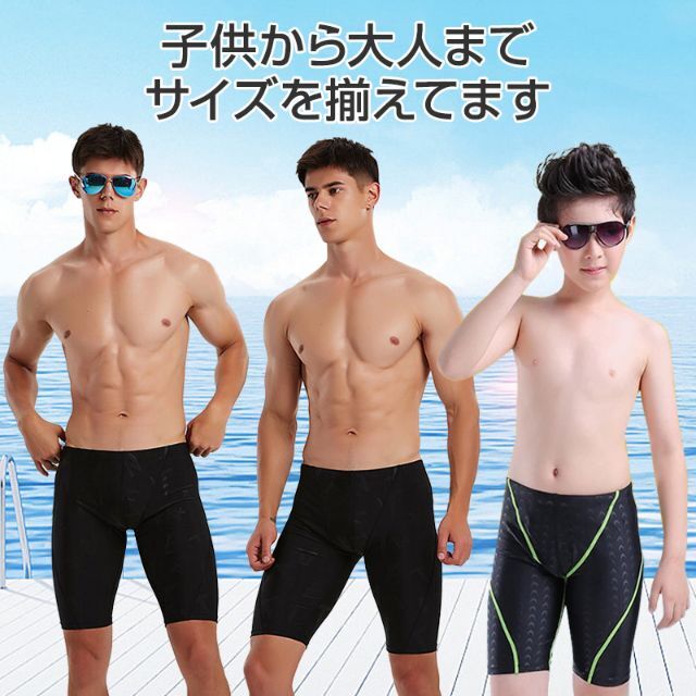競泳水着 メンズ 男の子 ハーフパンツ フィットネス 水着 キッズ 速乾 伸縮 メンズの水着/浴衣(水着)の商品写真