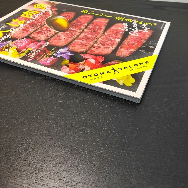 美人は肉食 なんてったって、糖質ゼロ エンタメ/ホビーの本(料理/グルメ)の商品写真