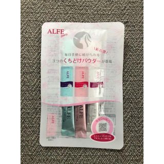 タイショウセイヤク(大正製薬)の【新品】ALFE くちどけパウダー　3種アソート　サンプル(その他)