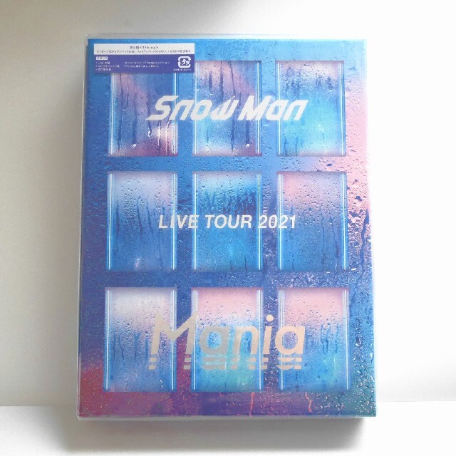 Snow Man LIVE 初回盤Blu-ray TOUR Mania 2021