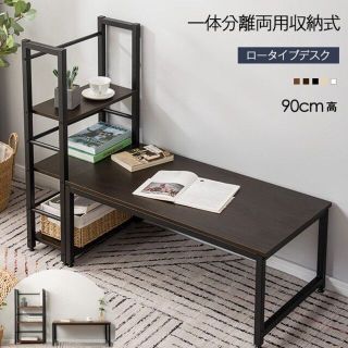 新品★ローデスク パソコンデスク 収納ラック付き木製 /maihom(学習机)