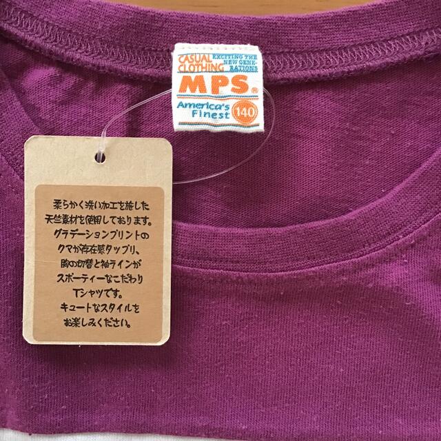 MPS(エムピーエス)の新品未使用 MPS エムピーエス 子供 女の子 半袖Tシャツ クマ 140 キッズ/ベビー/マタニティのキッズ服女の子用(90cm~)(Tシャツ/カットソー)の商品写真