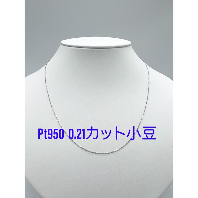 新作 STAR スタージュエリー プラチナ950 ダイヤネックレスの通販 by