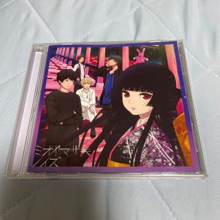 ノイズ（期間限定生産盤）(ポップス/ロック(邦楽))