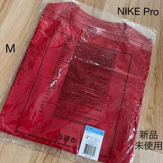 ナイキ(NIKE)のNIKEプロ　トレーニングシャツ　アンダーシャツ　長袖　新品未使用(トレーニング用品)