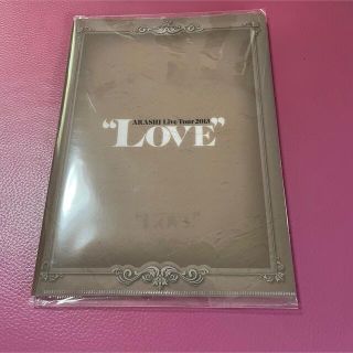 嵐　LOVE レターセット(アイドルグッズ)