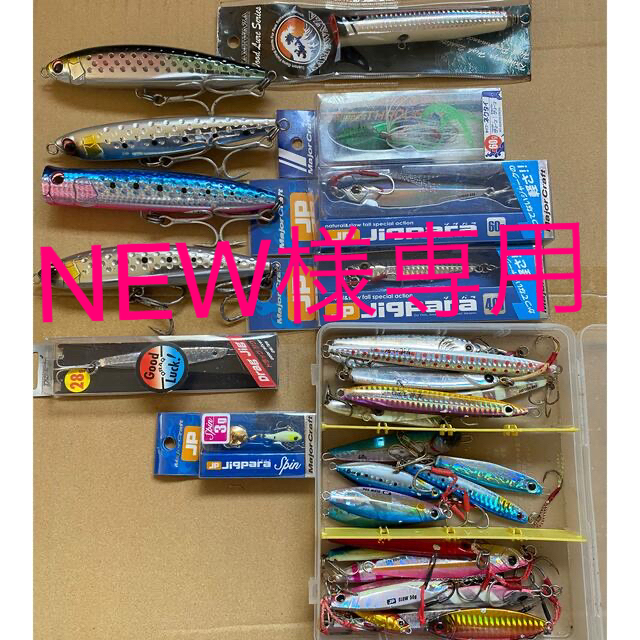 専用です引退品☆メタルジグ ポッパー ルアー おまとめセット 大人気