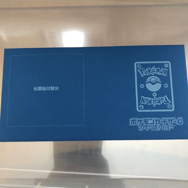 任天堂(ニンテンドウ)のリザードンVmax HR リザードンV SR プロモ　争奪戦　開封品 エンタメ/ホビーのトレーディングカード(シングルカード)の商品写真
