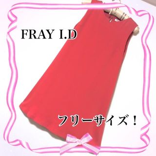 フレイアイディー(FRAY I.D)のプリン様用★FRAY I.D　ワンピース andセットアップの2点セット(ひざ丈ワンピース)