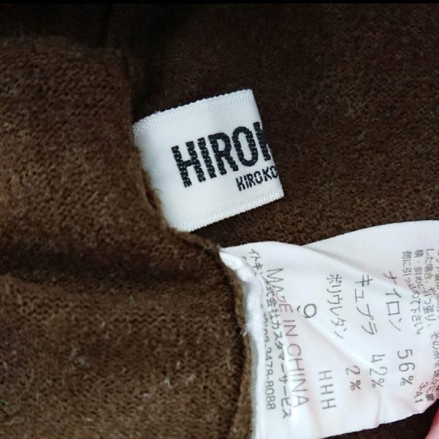 HIROKO BIS(ヒロコビス)のHIROKO BIS ヒロココシノ ボトルネック タイトニット 半袖 レディースのトップス(ニット/セーター)の商品写真