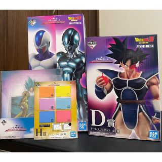 一番くじ ドラゴンボール ターレス クウラ フィギュア