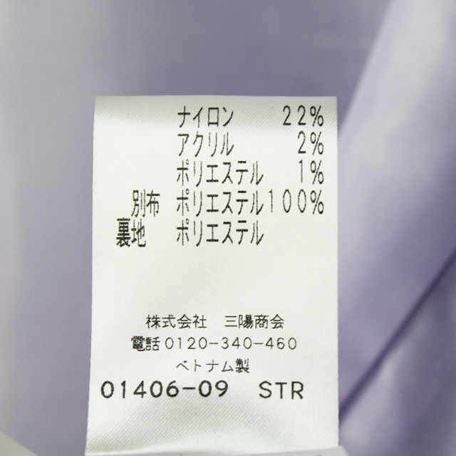 大きいサイズ 定価7万 TO BE CHIC トゥービーシック リボンツイード