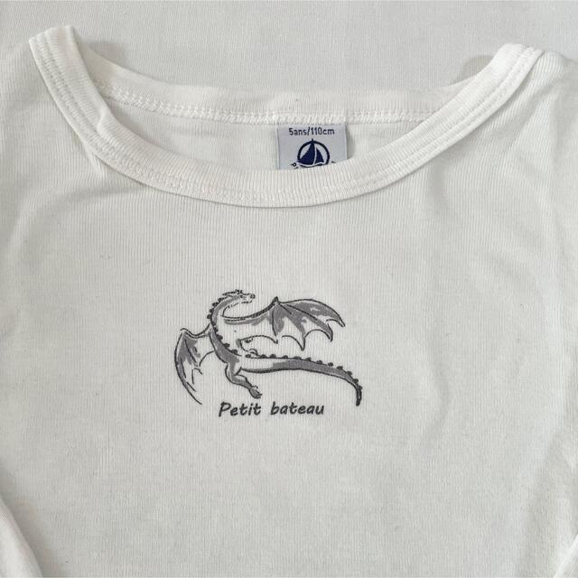 PETIT BATEAU(プチバトー)のプチバトー  長袖  肌着  2枚  5ans キッズ/ベビー/マタニティのキッズ服男の子用(90cm~)(下着)の商品写真