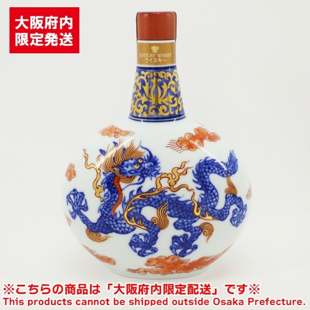 魅了 未開栓 43% 600ml 2000年 陶器ボトル 有田焼 染錦雲龍文変形瓶 サントリー ※大阪府内限定配送※ お酒 SUNTORY【中古】【送料無料】 ウイスキー ウイスキー