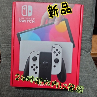 Nintendo Switch - Nintendo Switch 有機ELモデル 　スイッチ　本体　有機el