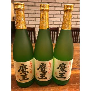 プレミアム芋焼酎、魔王3本セット (化粧箱無し)(焼酎)