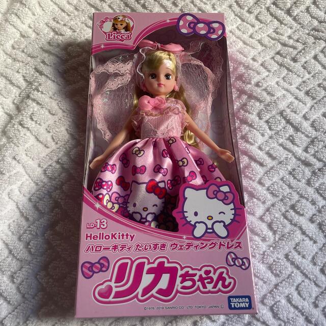 Takara Tomy - ハローキティだいすきウェディングドレスリカ Takara Tomy - ハローキティだいすきウェディングドレスリカ