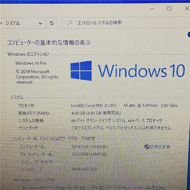 レッド ノートPC 東芝 T350/46BR i5 4G RW 無線 Win10 レッド ノートPC 東芝 T350/46BR i5 4G RW 無線 Win10