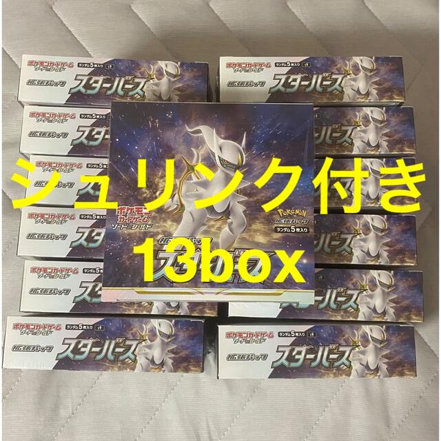 スターバース 未開封 16BOX ボックス ポケモンカード 新品 シュリンク付き