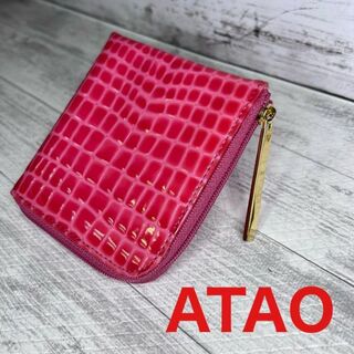 ATAO - ATAO 財布　ピンク　型押　アタオ