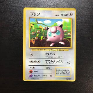 ポケモン(ポケモン)のポケモンカード旧裏／プリンLv.12(シングルカード)