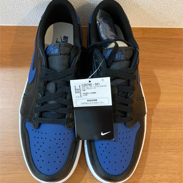 Nike Air Jordan 1 Low OG "Mystic Navy"