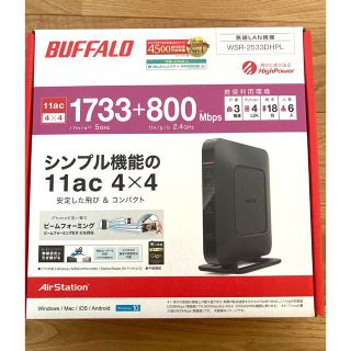 バッファロー(Buffalo)のBUFFALO 無線LAN親機(PC周辺機器)