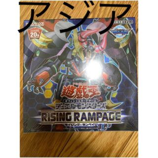遊戯王 - 遊戯王 ライジング ランペイジ 1BOX アジアの通販 by あい's