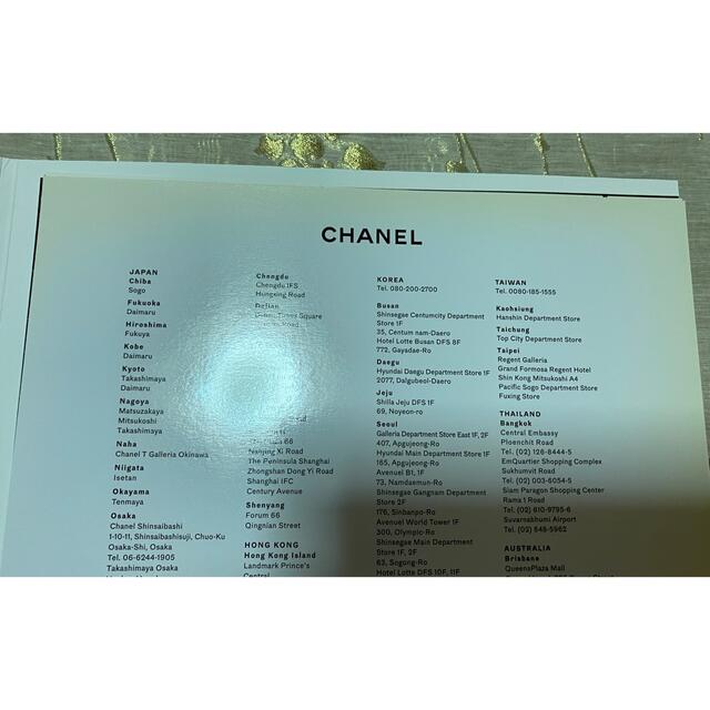 CHANEL(シャネル)のCHANEL シャネル　カタログ等　8点セット エンタメ/ホビーの本(ファッション/美容)の商品写真