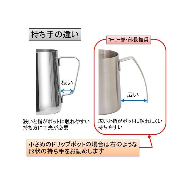 ドリップケトル ドリップポット コーヒーポット ステンレス製 インテリア/住まい/日用品のキッチン/食器(調理道具/製菓道具)の商品写真