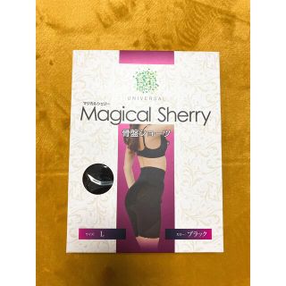 Magical Sherry マジカルシェリー　骨盤ショーツ(エクササイズ用品)