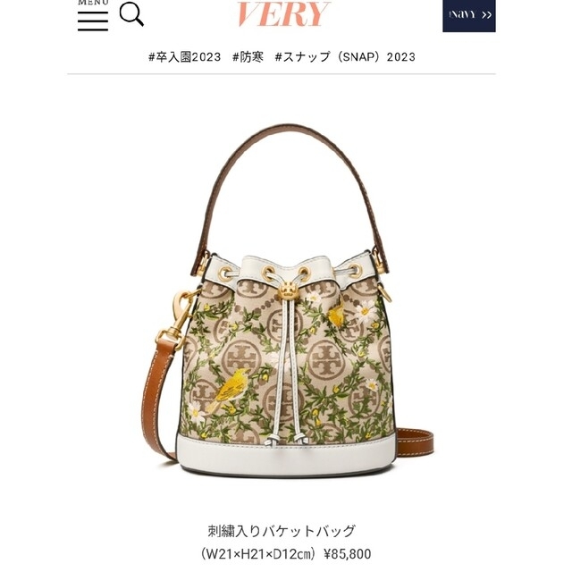 トリーバーチ♡2way*bag