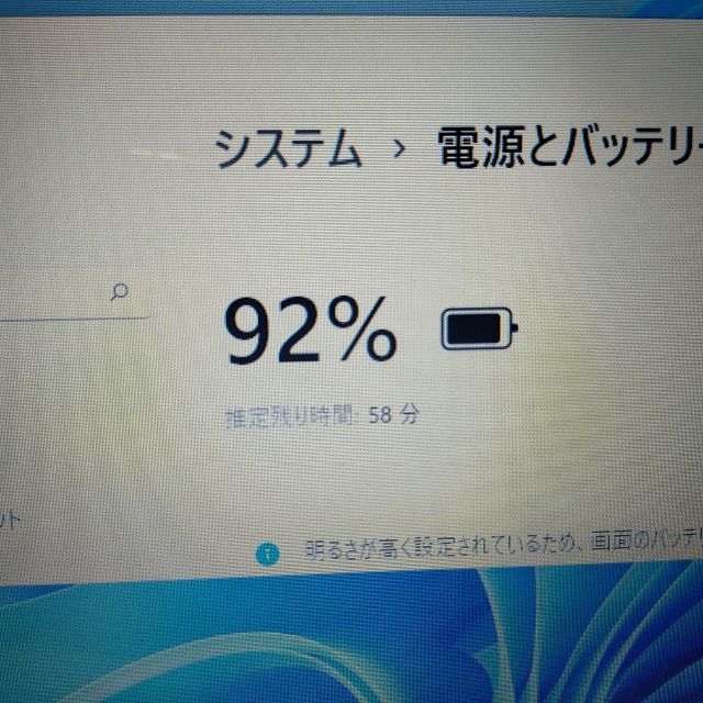 163☆VAIO☆最新Windows 11搭載☆高性能i5☆SSDノートパソコン 4