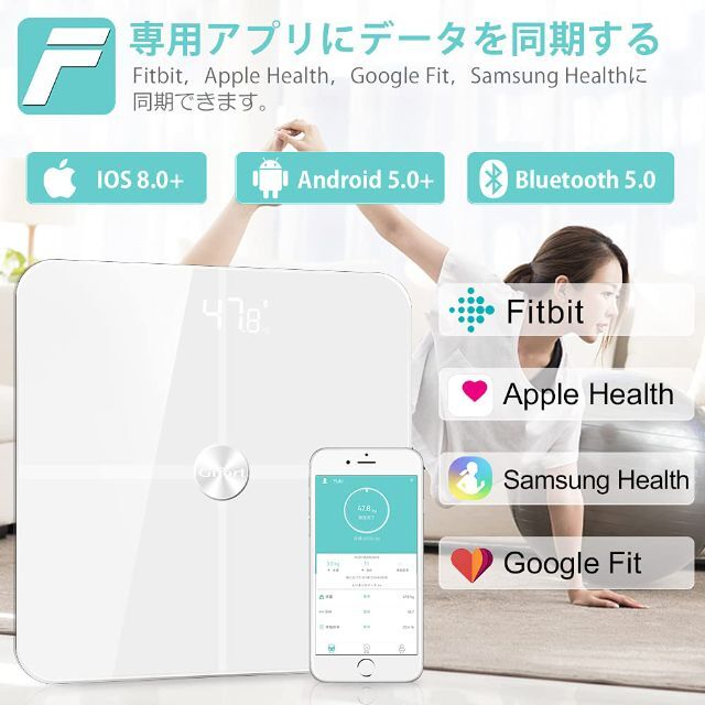 体重計 iPhone/Android スマホデータ管理　Gifort　新品未使用 スマホ/家電/カメラの美容/健康(体重計/体脂肪計)の商品写真