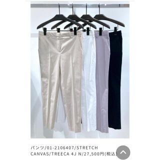 セオリー(theory)の新品　theoryパンツ「Stretch Canvas Treeca 4 J」(クロップドパンツ)