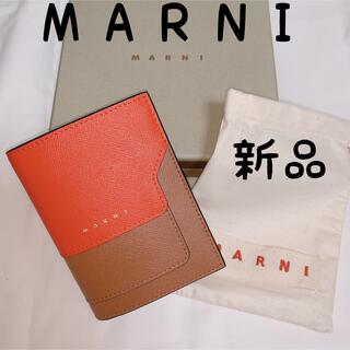 マルニ 財布(レディース)の通販 900点以上 | Marniのレディースを買う 