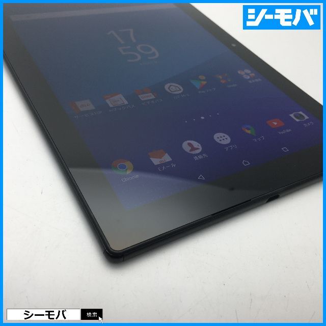 SONY(ソニー)の◆R518 SIMフリーXperia Z4 Tablet SOT31黒良品 スマホ/家電/カメラのPC/タブレット(タブレット)の商品写真