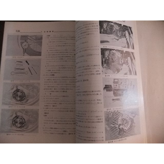 ホンダ - ホンダ CB72・CB77 サービスマニュアルの通販 by ホンダ - ホンダ CB72・CB77 サービスマニュアルの通販 by