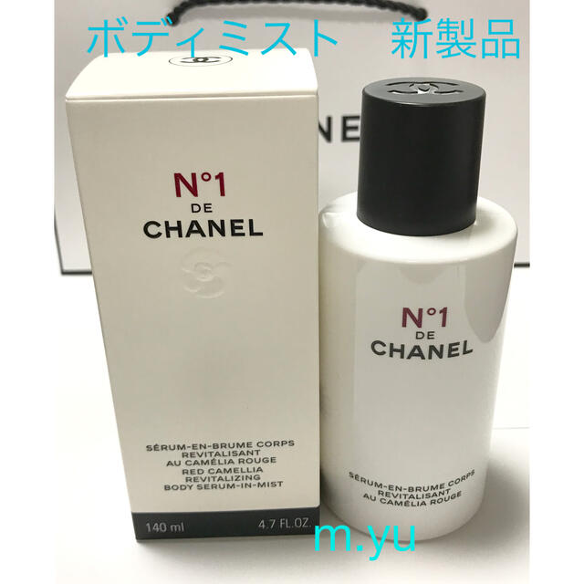 CHANEL - シャネル ボディミスト ️N°1 ドゥ シャネル ️新製品の通販 by m.yu's shop｜シャネルならラクマ