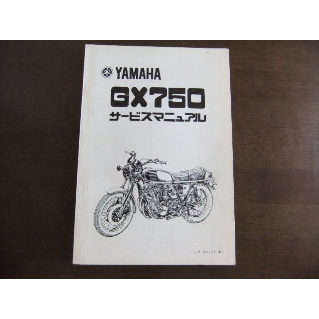 【超歓迎された】 ヤマハ　GX750　サービスマニュアル カタログ/マニュアル