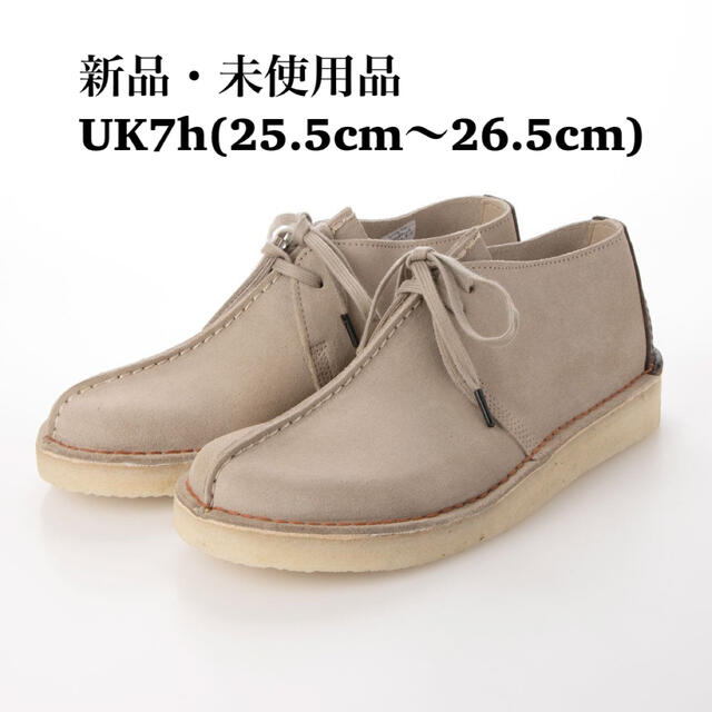 Clarks - Clarks クラークス DesertTrek デザートトレック Clarks - Clarks クラークス DesertTrek デザートトレック