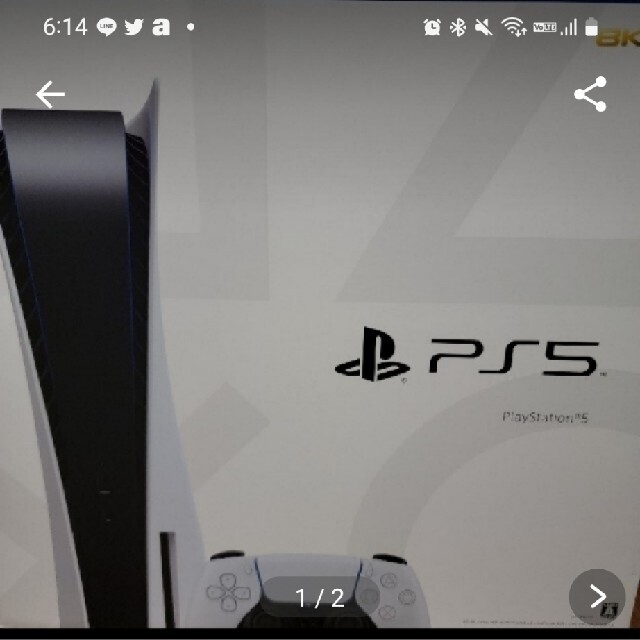 ps5ゲームソフト/ゲーム機本体