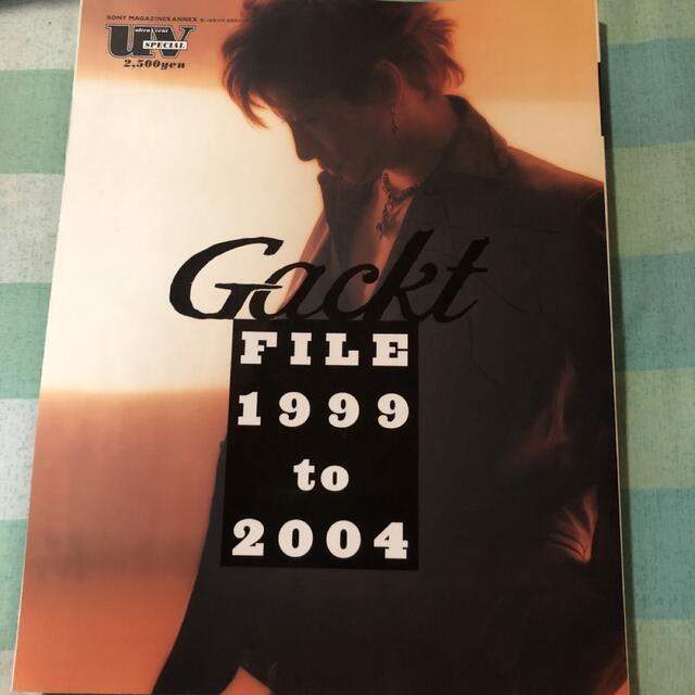 GACKT file 1999-2004
