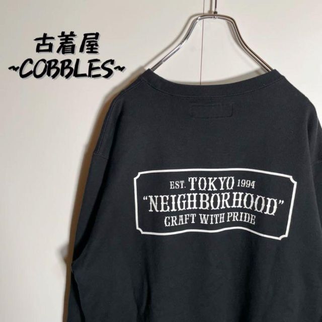 【定番クラシックロゴ】NEIGHBORHOODバックプリント黒スウェットM.