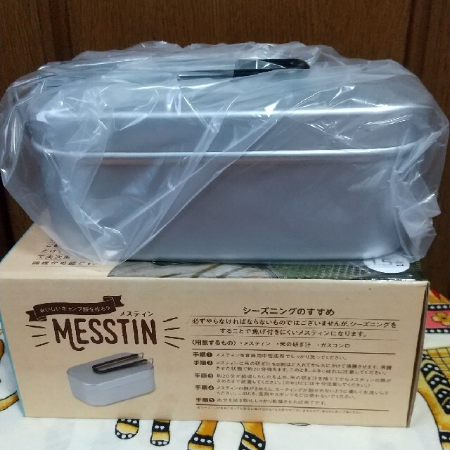 MESSTIN メスティン スポーツ/アウトドアのアウトドア(調理器具)の商品写真