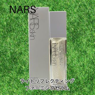 ナーズ(NARS)のNARS ライトリフレクティングファーミングセラム(美容液)(美容液)